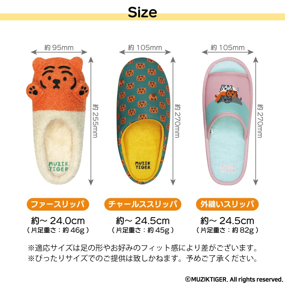 FASPROJECT MUZIK TIGER Fur Slippers Front Closure Room Shoes Boa (Women's/Orange) Women's SH-42415-ORANGE