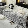 Chenille Sofa Towel Cover Cloth Universal Four Seasons Universal Sofa Cushion Cover Non-Slip Cover Blanket Anti-Scratching