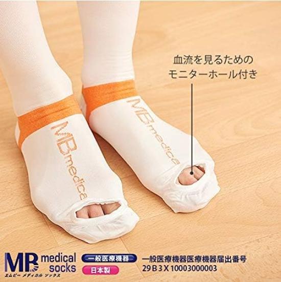 Compression Medical Fit General Medical Device Stockings, Socks, Type, (M)
