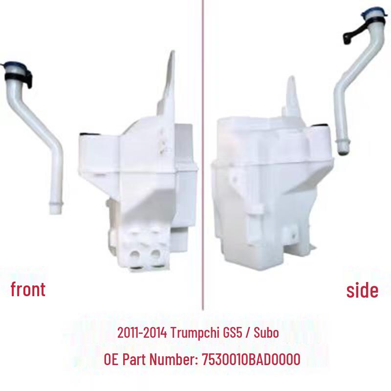 Wiper Washer Fluid Reservoir