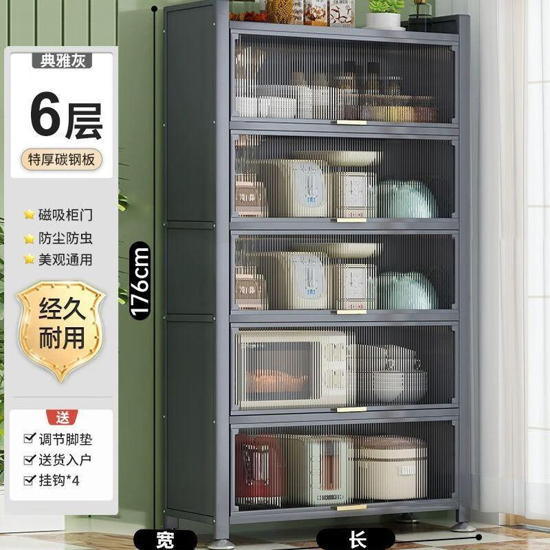 Cai Kun Multi-layer Kitchen Storage Cabinet & Rack