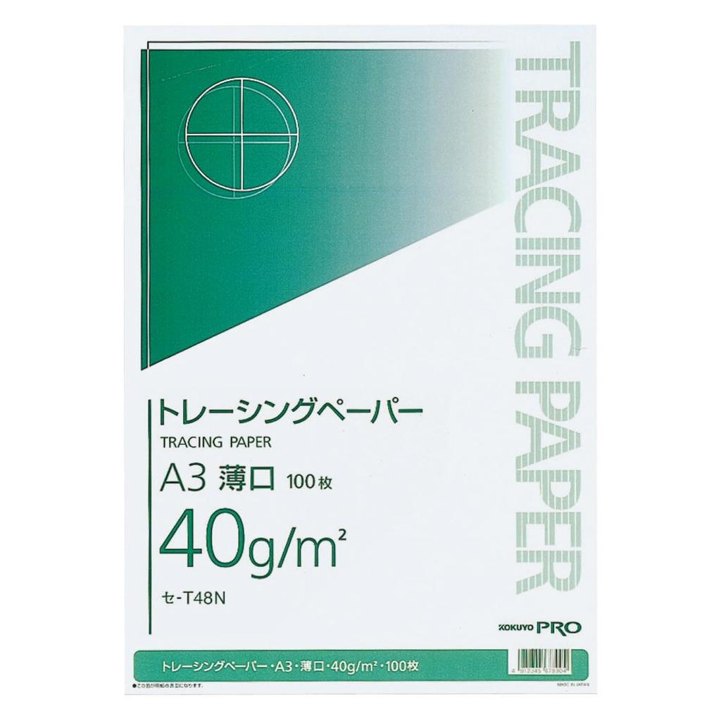 KOKUYO Tracing Paper, A3 Thin Weight, 100 Sheets