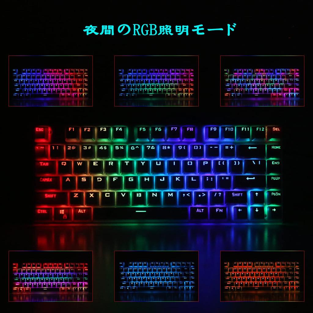 e-Element Gaming Keyboard, Mechanical Keyboard with Red, Blue, and Brown Switches, Anti-Ghosting, English Layout, 81 Keys, RGB LED Backlight, USB