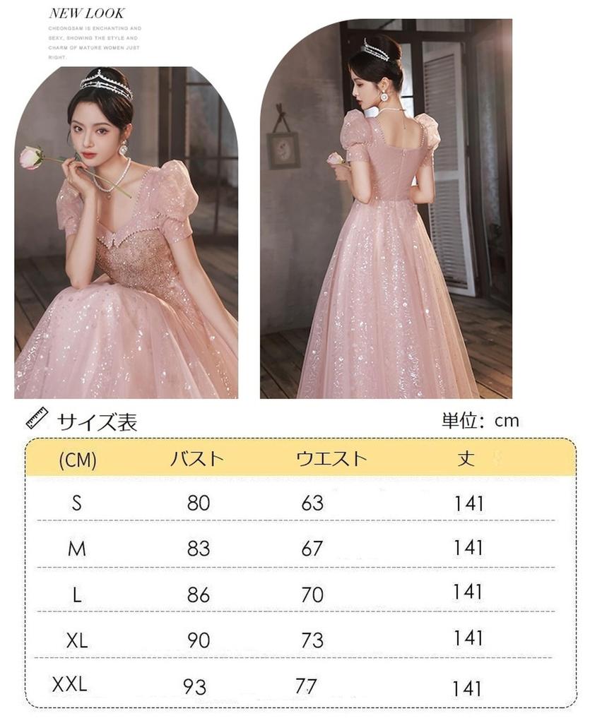 Party Sweetheart Puff After Commemorative Zipper [Hosaku Co., Ltd.] Dress, Neck, Sleeves, Long, A-Line, Recital, Party, Formal, Photo, (L)