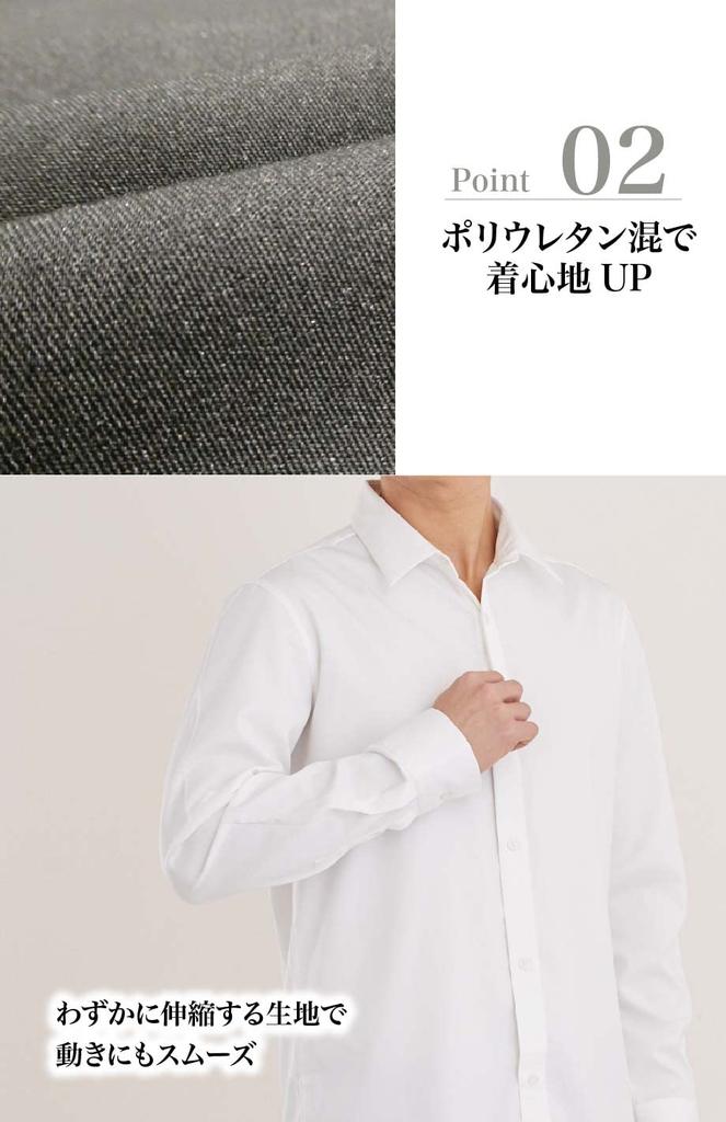 Lucky Charm Long Sleeve Regular Casual Stretch Slim Fit Regular Size XL Men's Shirt, Collar, Navy,