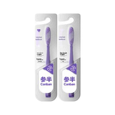 Canban Long Head Soft Bristle Toothbrush