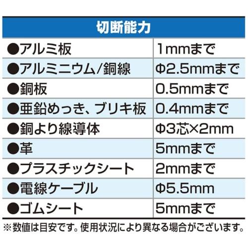 TONE All-Purpose Scissors USC-200