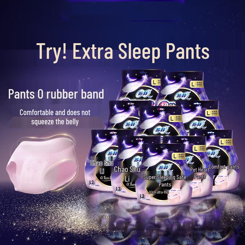 Sofie Super Sleep Ultra-Thin Breathable Overnight Pants