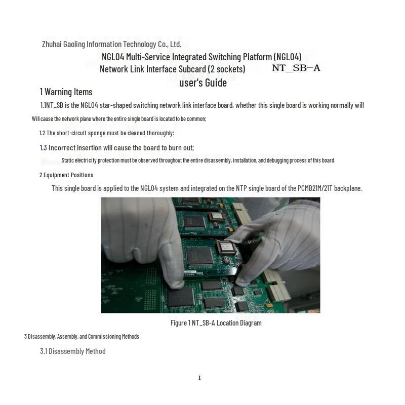 NGL04 Network Link Interface Sub-Card