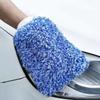 Ultrafine Fleece Car Wash Glove Cleaning Brush Motorcycle Washer Care Cleaning Wash No Scratch for Car Wash Cleaning Car Styling