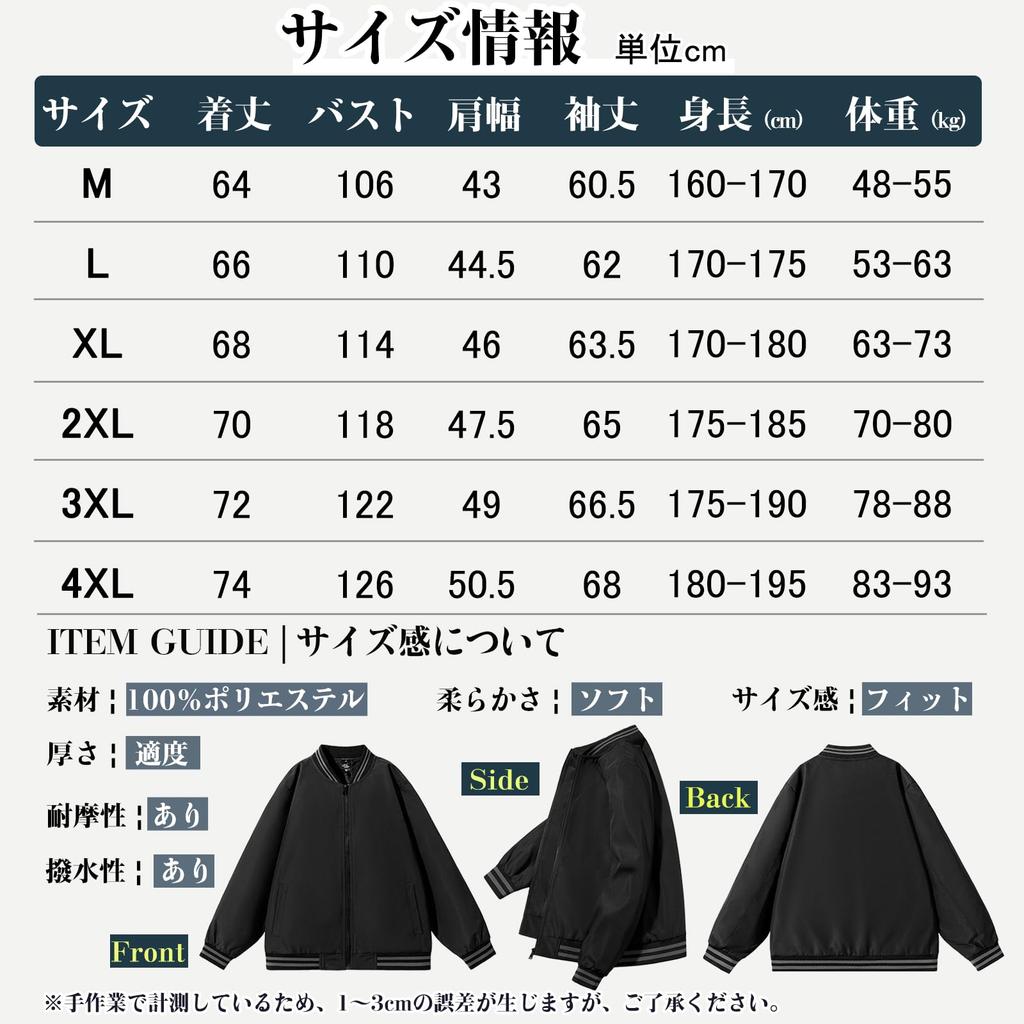Kayiyasu Windbreaker Windproof and Spring Plus Sizes Solid Fall Men's Jacket, Water-Repellent, Outerwear, M-4XL, Lightweight, Color, Casual,