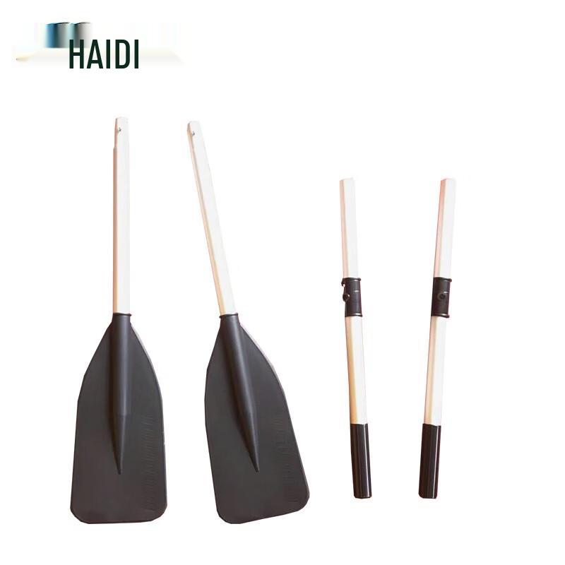 HAIDI Detachable Double-Headed Kayak Paddle