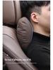 2024 Car Neck & Lumbar Support Pillow - Headrest & Seat Pad Accessories