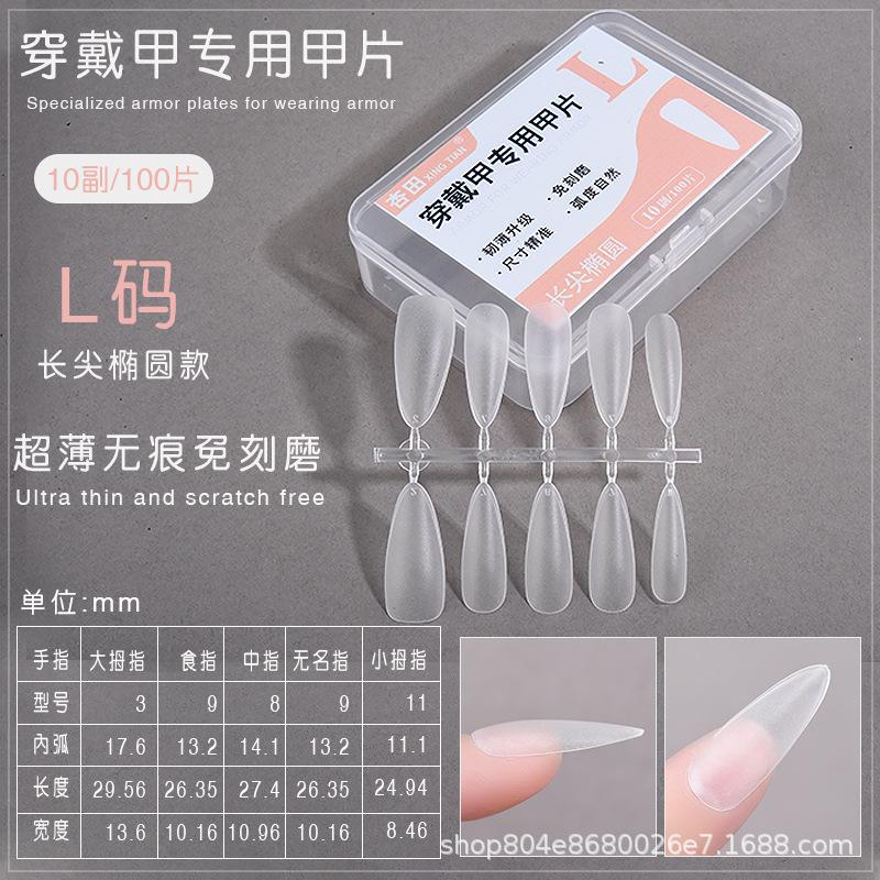 100 Pcs/Box Fake Nail Tips Medium Design Matte Finish False Nails Manicure Tool Extension Press On Nails