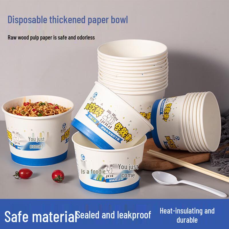 OIMG Disposable Round Food Container