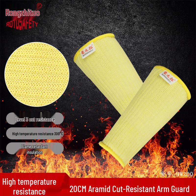 

Rongzhituo Aramid Heat Protection Gear 20cm