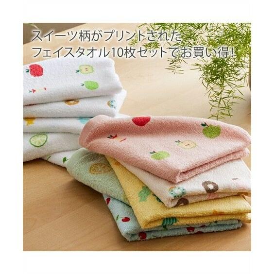 Face Towel Greedy Sweets Pattern Set 10 Mixed Approximately 3480cm Absorbent.