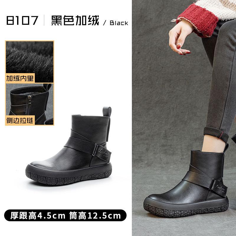 

Autumn and winter new leather Martin boots women s warm velvet shoes retro casual flat heel short knight leather boots 35