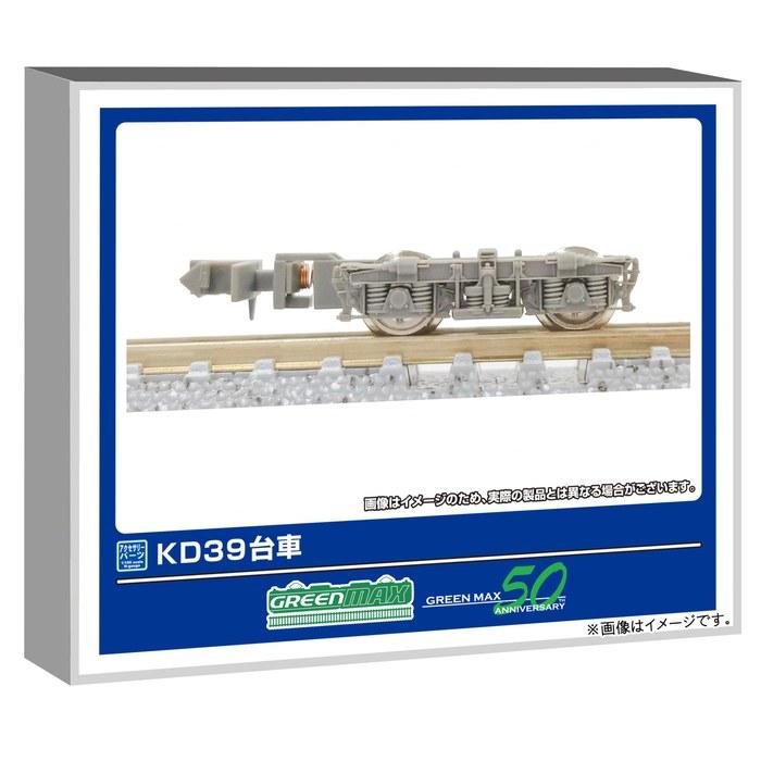 Greenmax N Gauge KD39 Railway Model Supplies 5061 Multicolor