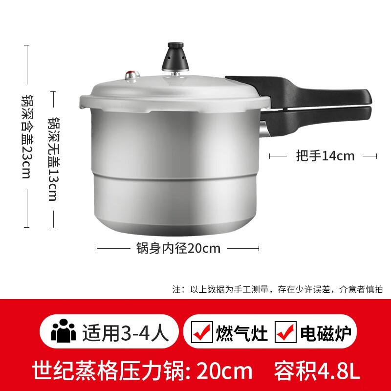 Алюминиевая скороварка Shuangxi с пароваркой