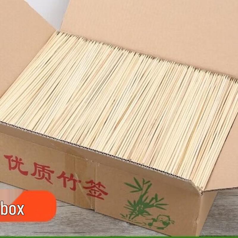 ZISIZ Disposable Moso Bamboo BBQ Skewers