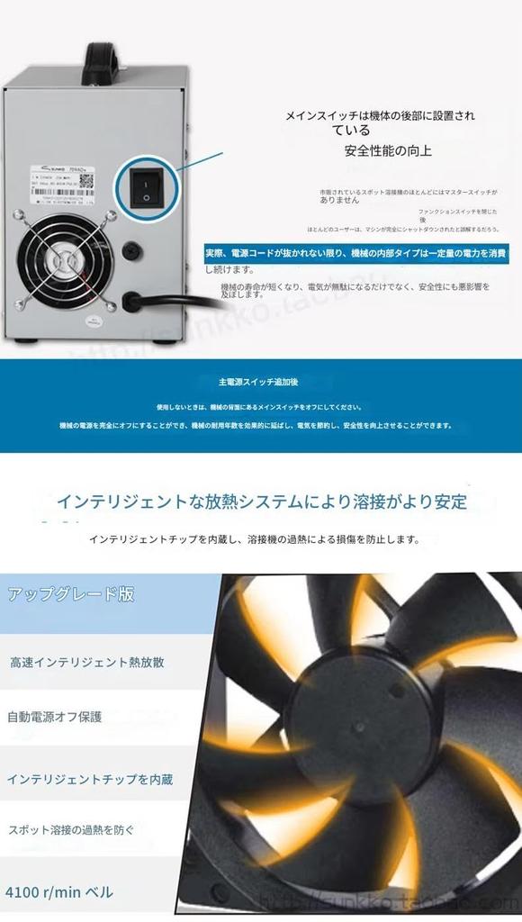 SUNKKO Spot Automatic Pulse Spot Welding Pen with Nickel Battery Lithium Battery Tab Spot Welding DIY Current Weld 18650 Cell Battery Welding Portable