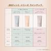 FASIO BB Cream Airy Stay BB Tint UV 02 Light Beige 30g