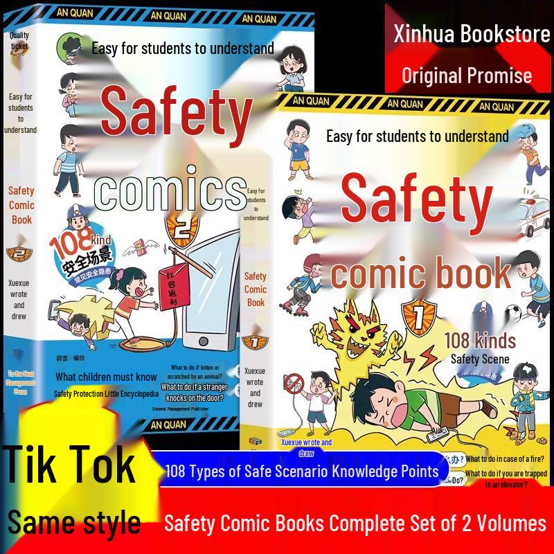 Children s Safety and Self-Protection Comic Book Set: 2 Volumes for Easy Understanding ISBN: 9787523704592
