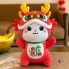 Year of the Snake Mascot Doll Plush Toy Dragon Zodiac Year of the Snake Doll New Year's Gift