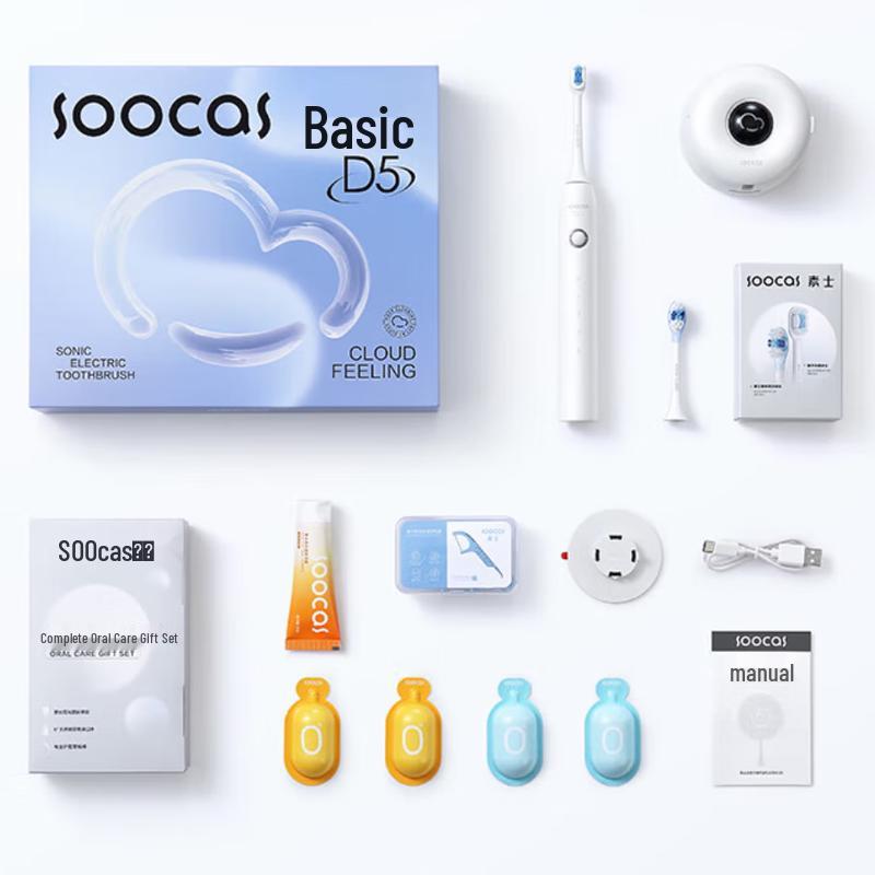 

SOOCAS D5 Sonic Electric Toothbrush