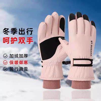 Ski Gloves Women's Winter Outdoor Riding Electric Vehicle Windproof Waterproof Non-slip Touch Screen Men's Velvet Thermal Gloves