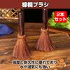 Felimoa Palm Brush, Palm Scrubber, Grip Scrubber, Kitchen Brush, Set of 2