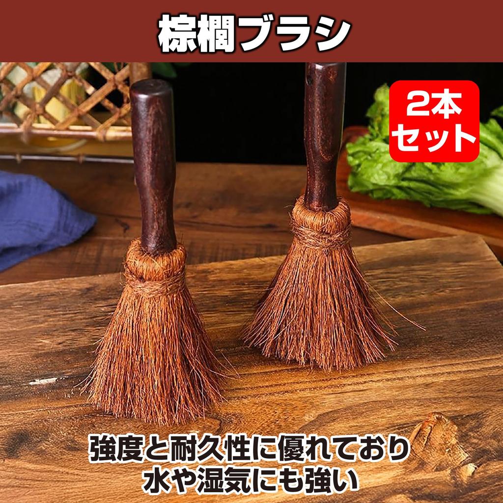 Felimoa Palm Brush, Palm Scrubber, Grip Scrubber, Kitchen Brush, Set of 2