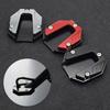 Extensie Suport Lateral Motocicletă Bicicletă din Aliaj de Aluminiu Suport Picior Lateral Extensie Picior Pad Picior Cu Suport Șurubelniță Placă Accesorii Motocicletă