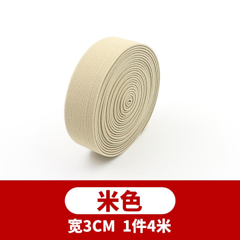 Color Twill Elastic Band Thickened Elastic Rubber Band Clothes Pants Wide Elastic Rope Flat Elastic Belt Belt Webbing