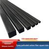 Square Carbon Fiber Tube for RC Airplane Models, Outer & Inner Square, 3-10mm OD