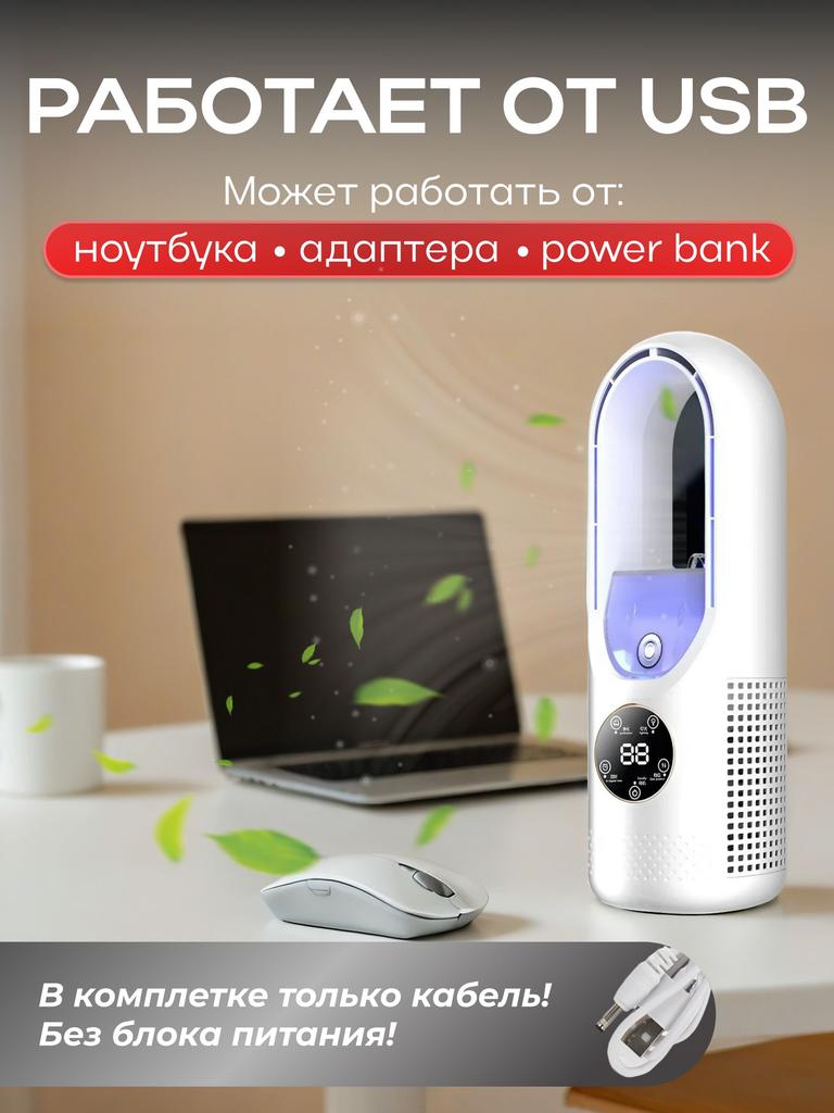 Xiaomi Table Fan U4_Alm4534863846494648, white