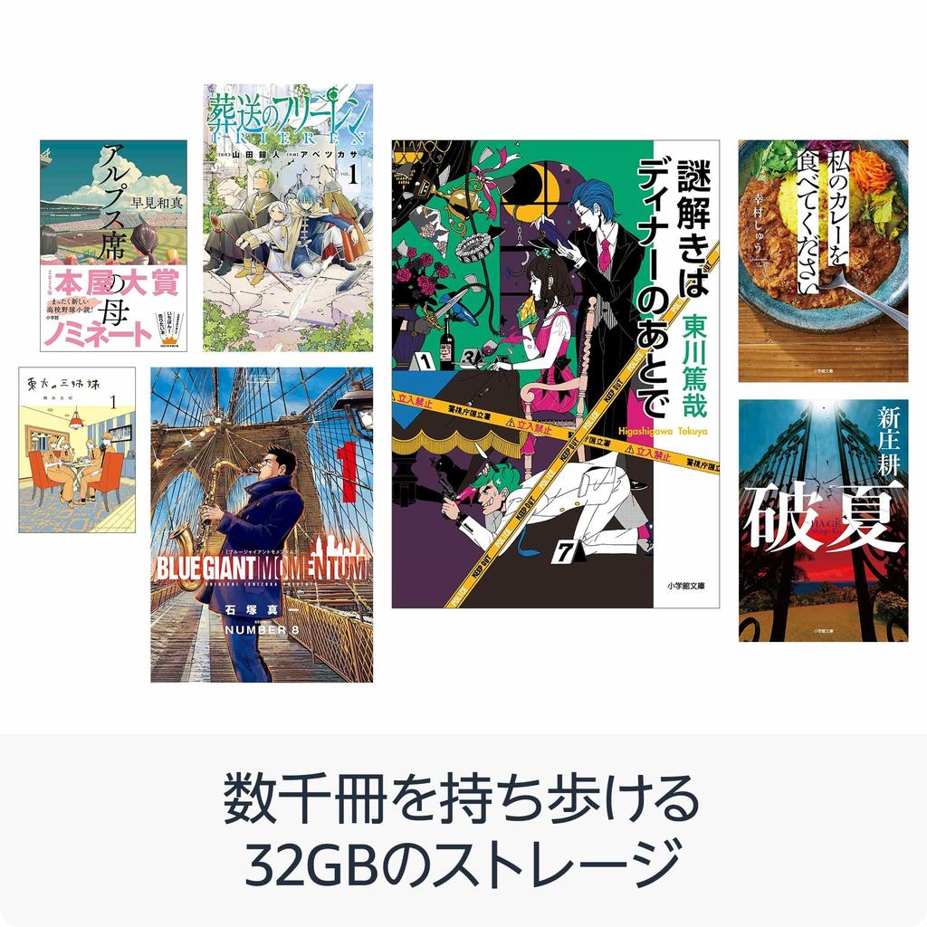 New Amazon Kindle Colorsoft Signature Edition 32GB Color Up to 8 Weeks of Reading No Metallic Black in Storage, Waterproof, 7-inch Display,