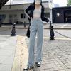 Autumn and Winter New High-waisted Wide-leg Denim Trousers Women's Loose High and Thin Casual Versatile Mopping Jeans