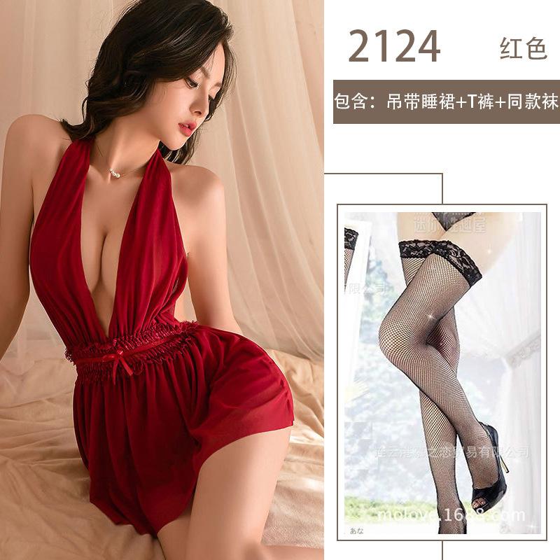 Pure Desire To Hang Neck Sling Imperial Sister Secretary Erotic Underwear Uniform Seduction Teasing No-take-off Suit