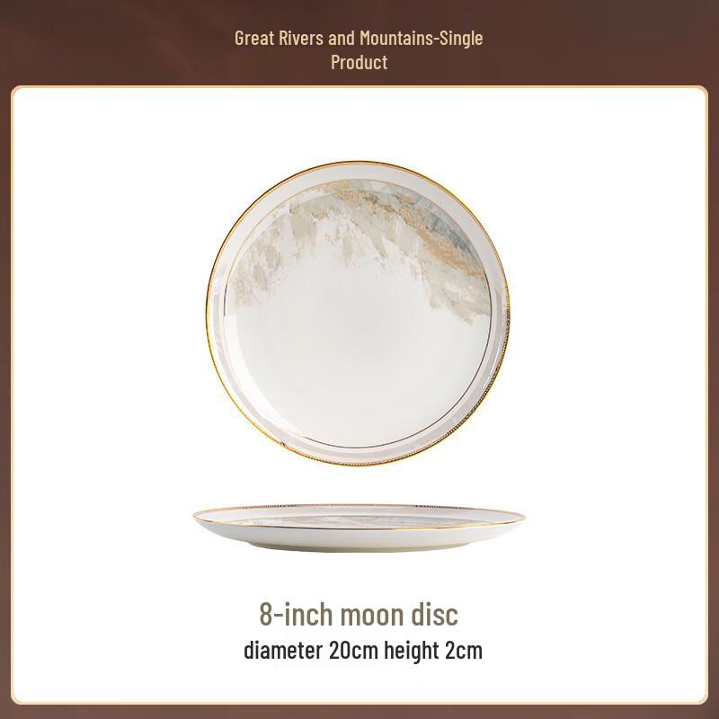 Huazao Baijia WZ Jingdezhen Ceramic Plate Gift Set 8 Inch Moonlight Plate