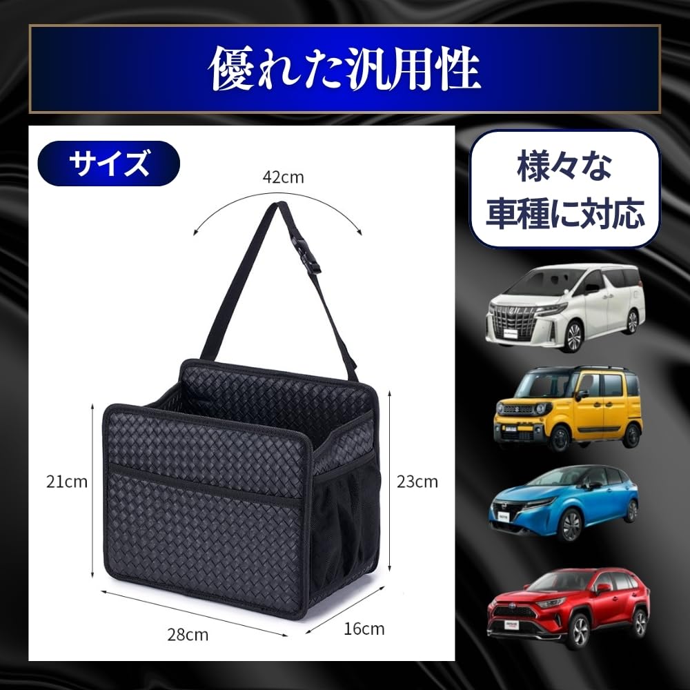 MAKUMINORS Seatback Pocket for Comfortable Seat Car Convenient Storage Small Item Passenger Luggage Lychee Pattern [Foldable Space] Box, Accessories,
