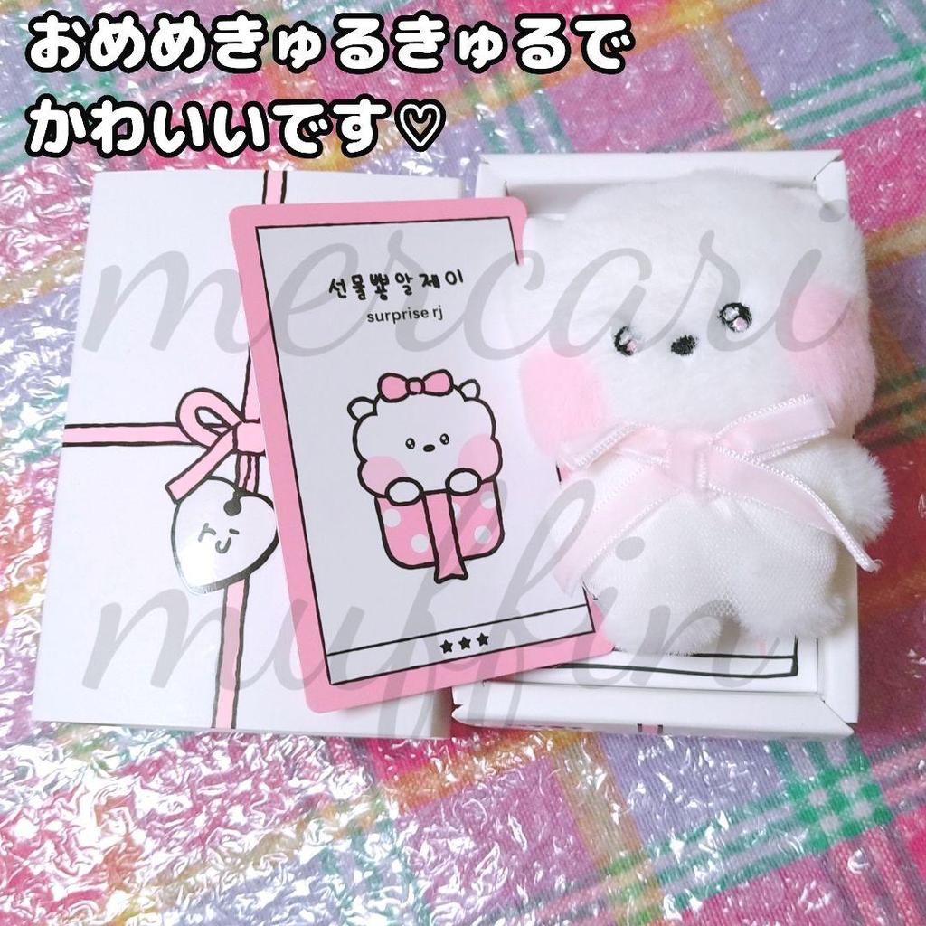 [USED] Official BT21 Ribbon Plush Toy RJ Trading Card BTS Jin