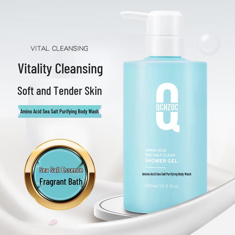 QCHZOC Amino Acid Sea Salt Shower Gel
