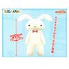 Crayon Super Huge Plush Toy Shin-chan ~Sakurada Nene's Rabbit~
