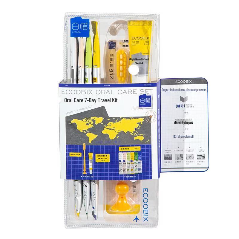 Bai Xi Travel Oral Care Kit