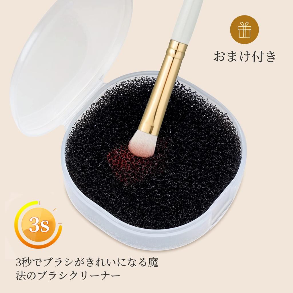 Rownyeon Makeup Brush Set with Makeup Soft Fiber Easy To Gentle On and Good Powder Pickup Includes Makeup Brush Cleaner and Ideal for Beginners and