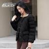 SNOWFLYING 2025 Women's Collarless Quilted Lightweight Down Jacket
