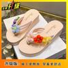 Flower Thick-soled Wedge Heel Fashion Cool Slippers Women's 2025 Summer New Flip-flops Women's Vacation Beach Shoes Women's Outer Wear