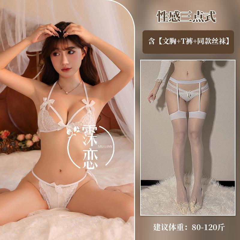 Sex Underwear Women's Sexy Lace Three-point Suspender Bra Free of Hot Sex Panties Uniform Temptation